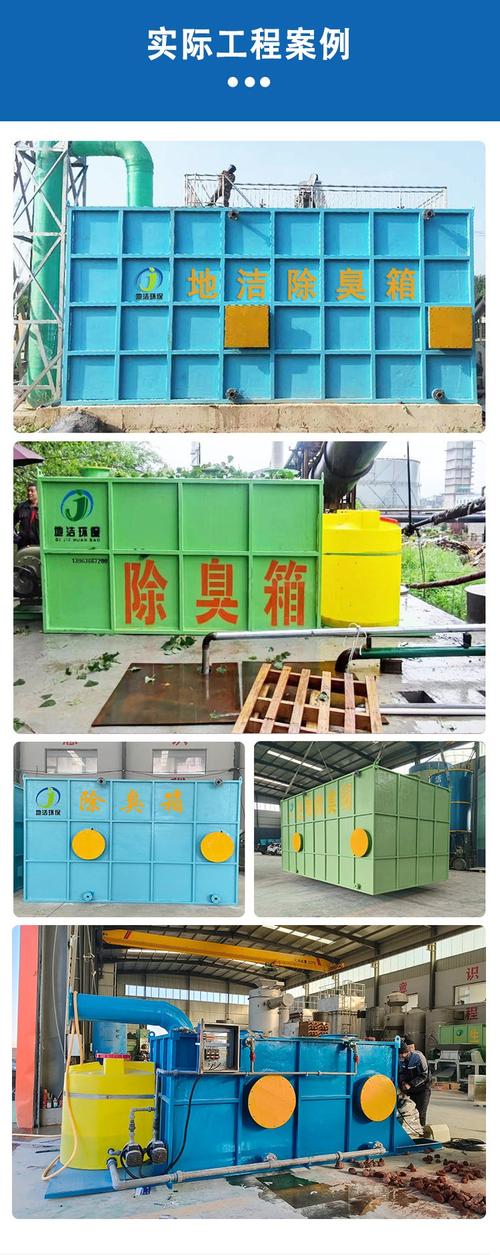 玻璃鋼生物除臭濾池站 高效環(huán)保的廢氣處理設(shè)備